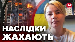 ⚡️Росія ВГАТИЛА РАКЕТАМИ по Харкову / Термінові деталі