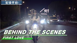 BTS: Lu Wanwan Teaches You How to Ride a Motorcycle | First Love | 初次爱你 | iQIYI