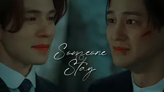 "someone to stay" | lee rang & lee yeon [tale of the nine-tailed 1983]
