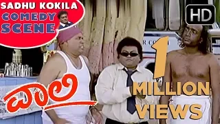 Sadhu kokila comedy | Sadhu's killing doctor comedy | Vaali Kannada Movie | Kiccha Sudeep