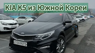 Экспорт авто по самым низким ценам из Южной Кореи 🇰🇷 в страны СНГ😎