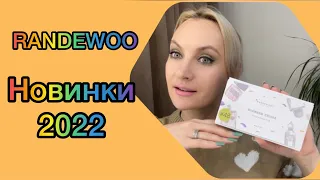 Новая хотелка ❤️❤️❤️ Aroma Box #48 Новинки UNISEX. #Randewoo.ru
