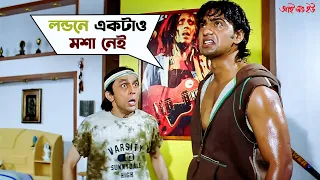 এটা কী দেখল রাহুল London থেকে ফিরে | | I Love You | Dev | Paayel | Jeet Gannguli | Movie Scene | SVF