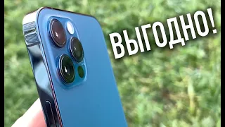 iPhone 12 Pro Max - самый выгодный смартфон и вот почему…