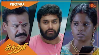 Sundari - Promo | 22 October 2022 | Tamil Serial | Sun TV