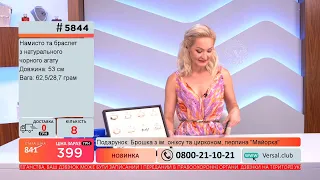 Телемагазин Версаль 21.09.2020 #1