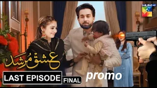 Ishq Murshid last episode 31 promo_Ishq Murshid new episode 31 Teaser #ishqmurshid #ktnews