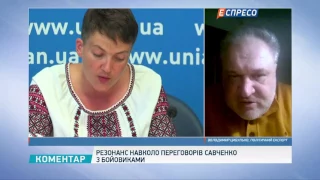 "Про політику" | Переговори щодо звільнення заручників