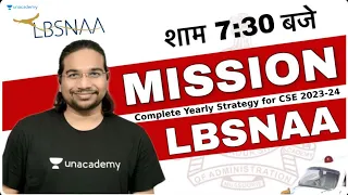 Mission LBSNAA : Complete Strategy for CSE 2023-24 | Madhukar Kotawe | Let's Crack UPSC CSE Hindi