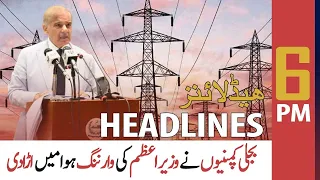ARY News | Prime Time Headlines | 6 PM | 5th June 2022