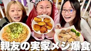 実家の手料理美味すぎるのでママに上京してもらって爆食いパーティー&レシピ公開