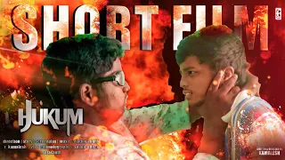 HUKUM - OFFICIAL SHORT FILM | Directed by Kamalesh | pk atrocities