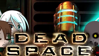 Реакция фандомов на некроморфов dead space