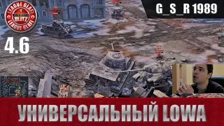 WoT Blitz - Премиум танк Lowa  "Нагиб и фарм без пощады" - World of Tanks Blitz (WoTB)