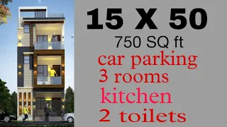 15 x 50 house plan | 3 Room set with Car Parking | 750 Sqft plan | 15*50 ghar ka naksha