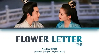 [CHI/PYN/ENG] Neo Hou 侯明昊《Flower Letter 花信》【A Girl Like Me OST 我就是这般女子】