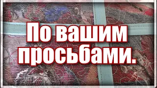 Как собрать блоки из ткани в большое полотно. Работа с бейками .Как найти  размер бейки . Пэчворк.