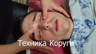 Массаж Коруги / Korugi massage | Master Bibinur