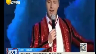 ТВ-репортаж (2) о концерте Витаса в Шеньяне 4.11.2016 (Liaoning TV, Китай)