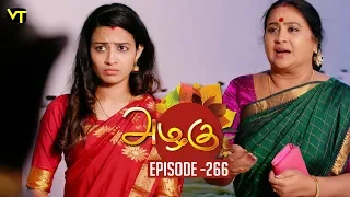 Azhagu - Tamil Serial | அழகு | Episode 266 | Sun TV Serials | 03 Oct  2018 | Revathy | Vision Time