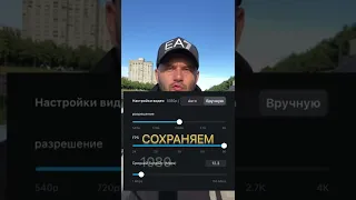 Как загрузить видео в хорошем качестве в Инстаграм