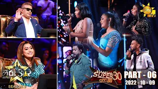 Hiru Star Season 03 | 2022-10-09 | Super 30 round | Part 06 LIVE