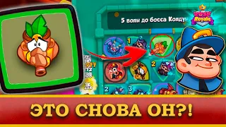 🧐 ДРУТЕЛЬ В CO-OP - НОВАЯ ИМБА ПОЛУЧАЕТСЯ? ИГРАЕМ РАНДОМНЫМИ КОЛОДАМИ В CO-OP РЕЖИМЕ - [RUSH ROYALE]