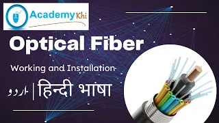 Optical fiber working | Fiber optic communication | Optical fiber installation | Urdu | Hindi