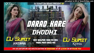 Darad Kare Dhodhi Edm Vavration Bass Mix Dj Sumit Katras Jharkhand