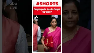 Budget 2023: Primary Deficit क्या होता है ? | #shorts | ABP LIVE