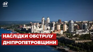 💥 ЗСУ ювелірно нищать окупантів на адмінмежі: що відбувається на Дніпропетровщині