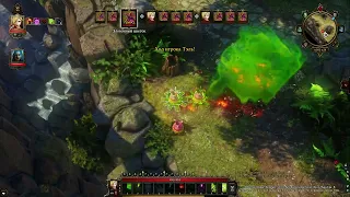 Divinity Original Sin. Лук соло. ч.8 Акт 2 начало