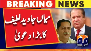 Big claim of Mian Javed Latif regarding Nawaz Sharif | Geo News
