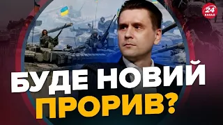 КОВАЛЕНКО: Окупанти готують "ЖЕСТ ДОБРОЇ ВОЛІ" на Херсонщині? / Нові УСПІХИ ЗСУ