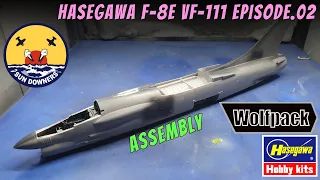 1/48 HASEGAWA F-8E VF-111 Sundowners Episode.02/동체 조립과 수정