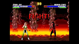 Ultimate Mortal Kombat 3 Sonya / Ультиматум Мортал Комбат 3 Соня