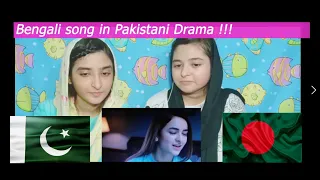 Pakistani Girls react on Pakistani serial e bengali Rabindra sangeet song