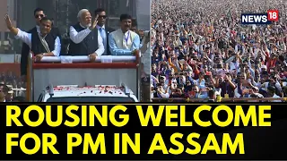 PM Modi In Assam | When This Corridor Is Completed It Will Boost Tourism Of Entire Region : PM Modi