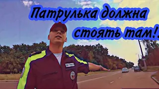 #17 📌 Про 12.2 ПДД слышал, но не буду!!!