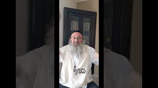 הרב מאיר כהן : שִׂימוּ אָזְנֵיכֶם כַּאֲפַרְכֶּסֶת וּתְחִי נָפְשֵׁיכֶם!