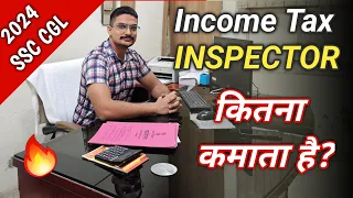 Salary of Income Tax Inspector 🔥 | SSC CGL 2024