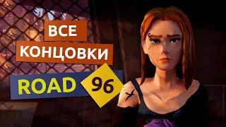 Все концовки игры Road 96