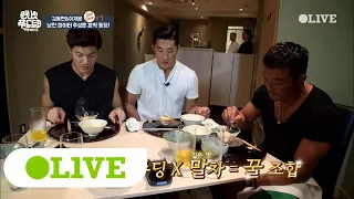 One Night Food Trip 2017 추성훈 동생이 운영하는 셰프 특선 ′오마카세′ (feat.추성훈 깜짝등장) 171018 EP.36