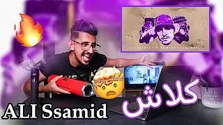 Ali Ssamid - MONEY IS FUNNY Feat El Paisano X Kami-Kazi (Official Music Video) REACTION CLASH. كلاش