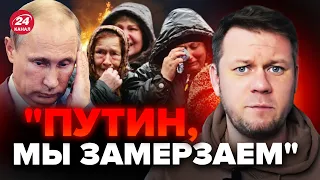 🤯КАЗАНСКИЙ: Смотреть! ВИДЕО рвут сеть / Россияне ВЫЖИВАЮТ зимой / ВСЕ без отопления @DenisKazanskyi