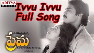 Ivvu Ivvu Full Song ll Prema Movie ll Venkatesh, Revathi