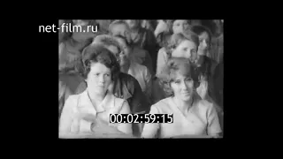 1976г. г. Советск. швейная фабрика. Калининградская обл