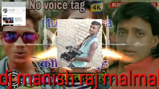 (No voice tag  ) Munda gora rang vs Chhinaro coching me muh Dance dj song 2020 ka hit song dj Manish