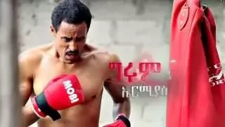 Ethiopian Movie Trailer - 400 Fikir (400 ፍቅር) 2015