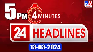 4 Minutes 24 Headlines | 5 PM | 13-03-2024 - TV9